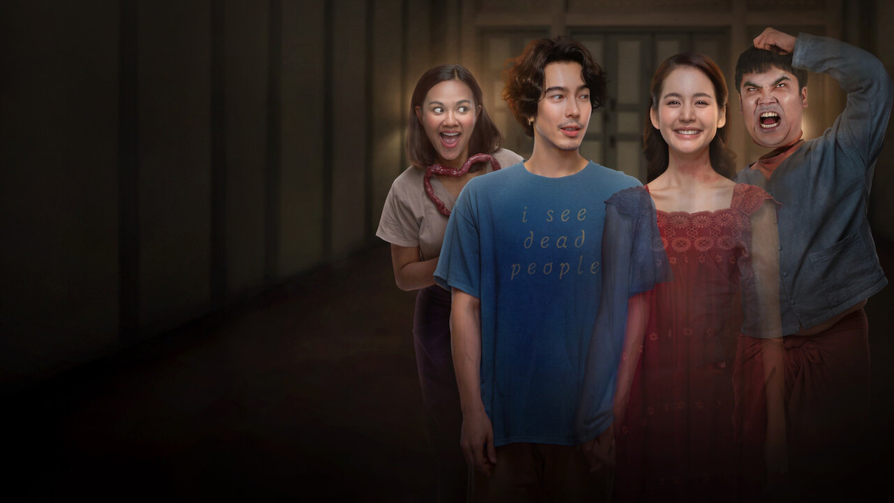 Ve My Boo | Netflix